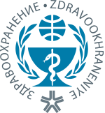 Выставка Здравоохранение-2015. Биодеградируемые имплантаты INION  